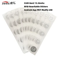 13.56mhz CUID Changeable S50 1K RFID Sticker Wet Inlay NFC Tag Sector 0 Block 0 UID Rewritable For NFC Andriod MCT Copy Clone 1