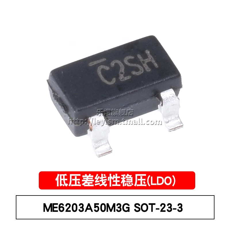 

10 шт., ME6203A50M3G C2 ** SOT-23, абсолютно новый и оригинальный