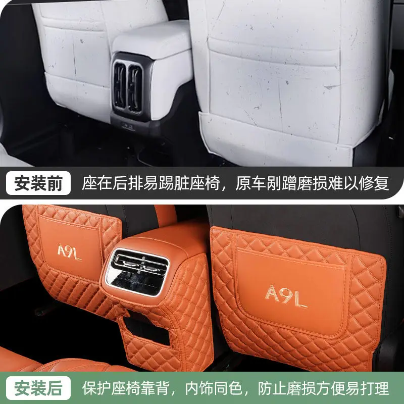 Chery Fengyun A9L 팔걸이 보관함 시트 백 킥 프로텍터 인테리어 액세서리 맞춤형 오거나이저 교체