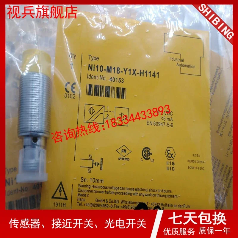 

NI10-EM18-Y1X-H1141 100% new and original