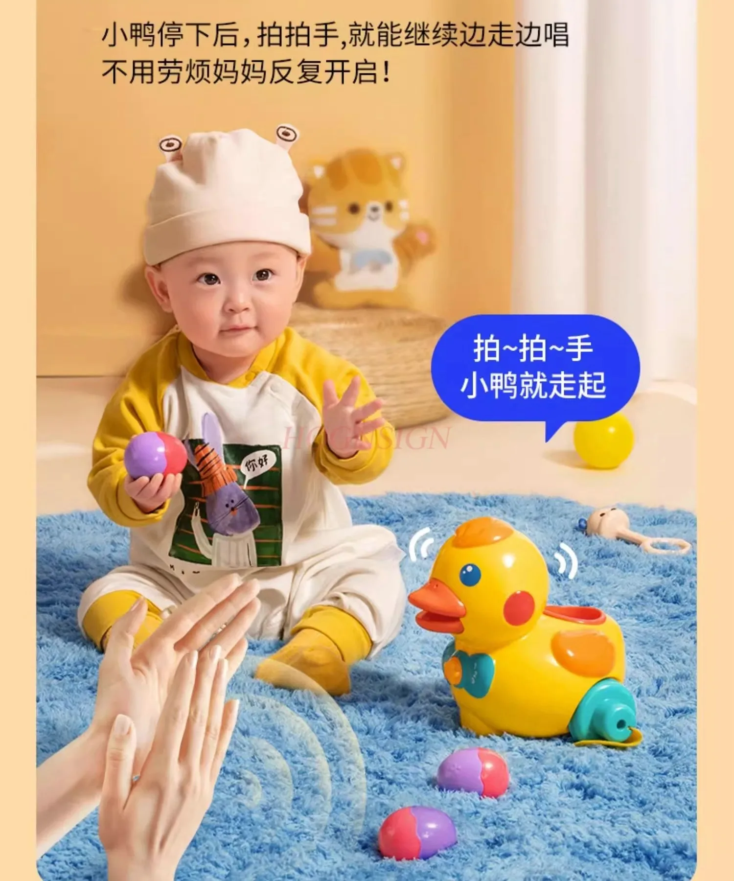 Egg laying duck, little yellow duck, 0-12 months old, 1-year-old guide to look up and learn to crawl baby toys