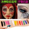 15 Colors Non Toxic Face Painting Body Makeup Safe Water Paint Oil With Brush Christmas Halloween Party Tools 3