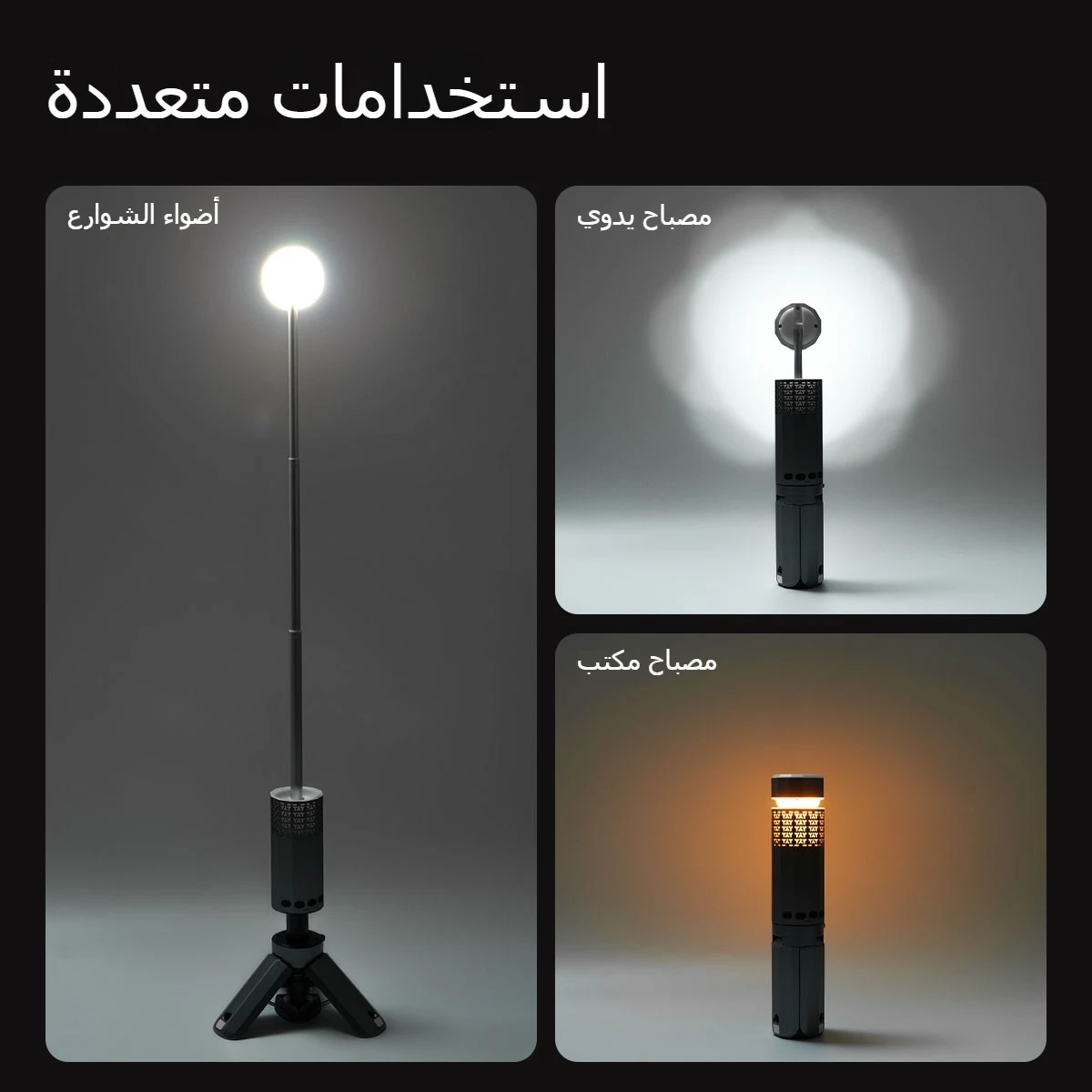MOSLIGHTING تلسكوبي أضواء التخييم 13000mAh فوانيس...