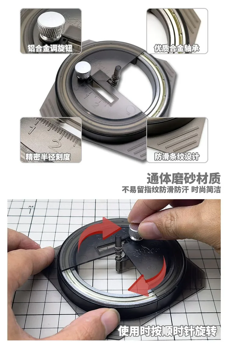 Tungsten Steel Precision Circular Cutter Stepless Adjustment 1-50mm Round Stickers Assembly Model Making DIY Tool