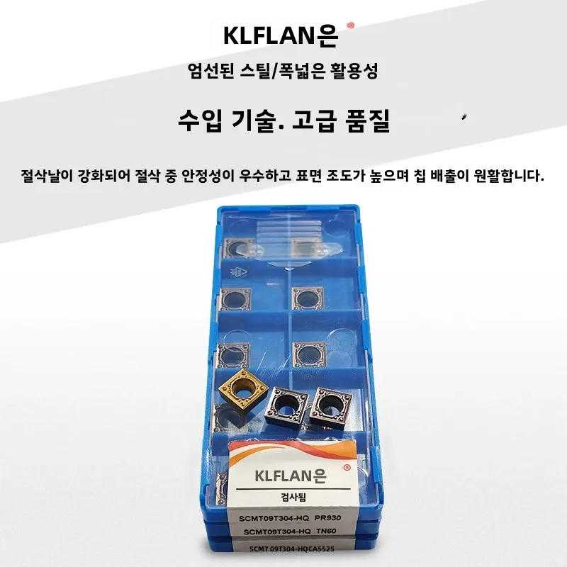 일본 그루브 타입 SCMT09T304, SCMT09T308 TN60 CA5525 PR930 세라믹 인서트 스테인리스 스틸 및 강철 부품 가공용