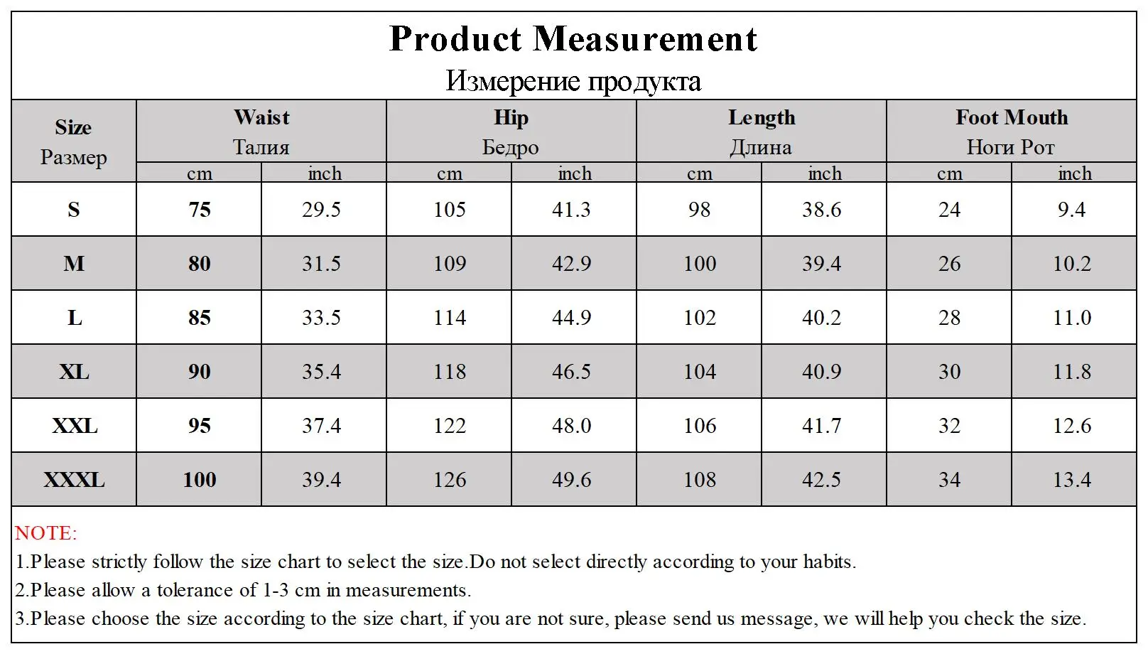 Рисунок 6 - Мужские спортивные штаны Parklees