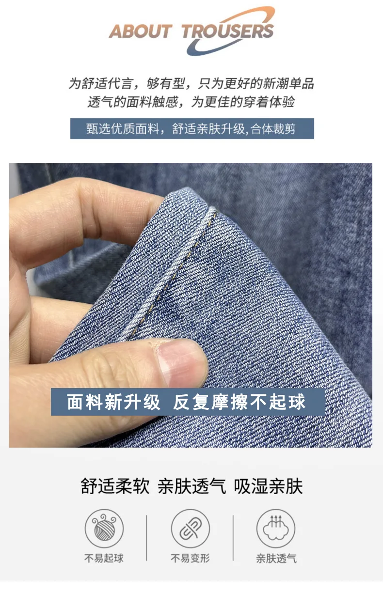 Description Picture 5 of itemKakan - European and American Straight Casual Blue Jeans, Spring and Summer New Youth Jeans Men's K023-3658
