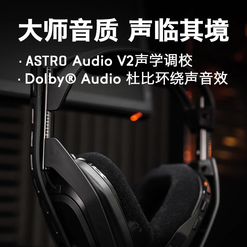 Astro 무선 게임용 헤드셋, 다기능 베이스 스테이션, 마이크 내장 USB 사운드 카드, A50 + 베이스 스테이션, 2.4GHz, 신제품