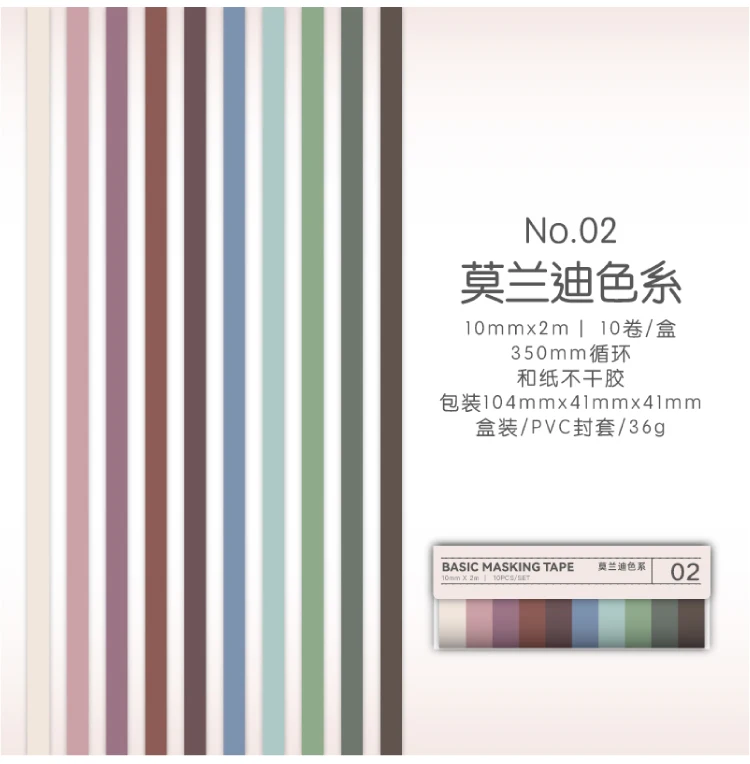 Journal GO 10 Rollen/Box Washi Tape im Basic-Stil für DIY-Album, Fotorahmen, Album, Scrapbooking, Tagebuch, Karten, Dekoration, Abdeckband – Detail 10