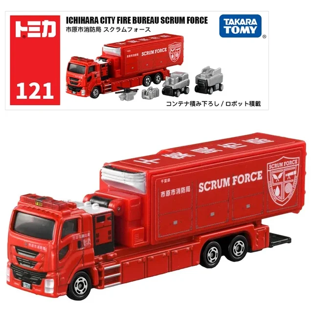 Takara Tomy Tomica 다이캐스트 미니어처 차량: 남아용 크리스마스 선물에 완벽한 현실적인 장난감