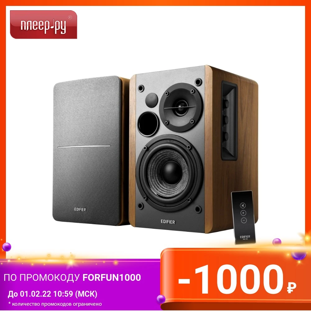 Колонка Edifier R1280T Wood / Silver |