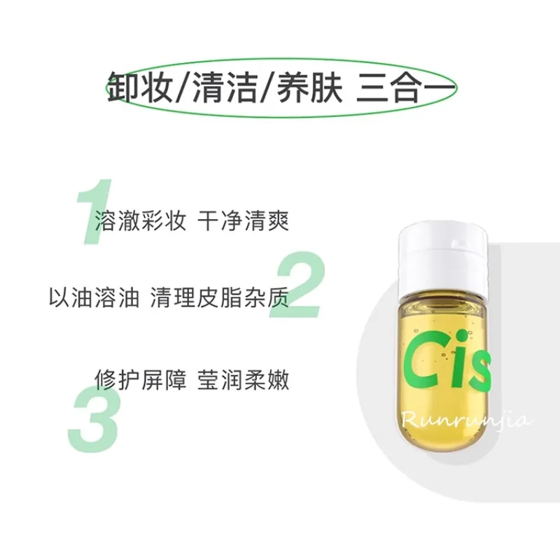Cistto Makeup Remover Oil Ampoule Disposable Portable Deep Cleansing Gentle Makeup Remover For Face Eyes Lips Rare Beauty 6