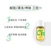Cistto Makeup Remover Oil Ampoule Disposable Portable Deep Cleansing Gentle Makeup Remover For Face Eyes Lips Rare Beauty 6