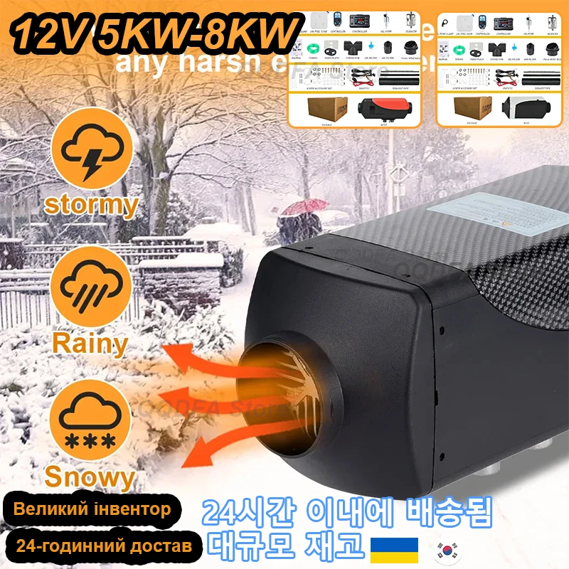 

Webasto 12V 2000W Car Diesel Heater Dry Parking Low Noise Fuel-operated Bus Without Turning on The Engine Seat Pre Heating