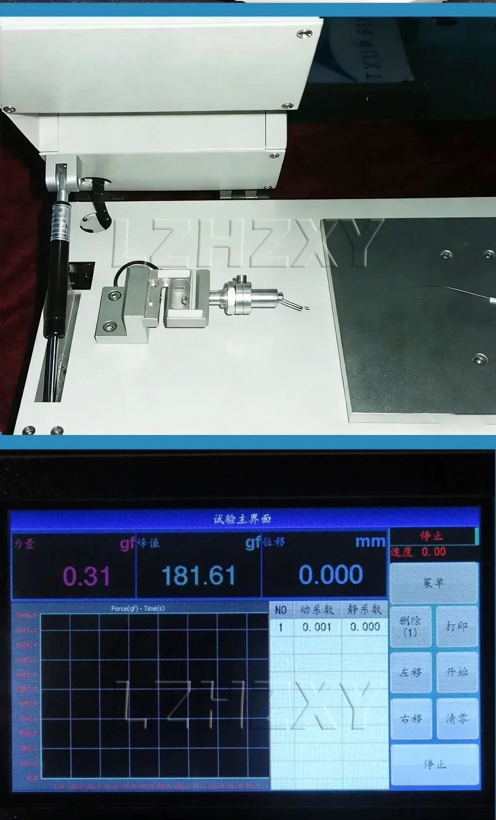 Multifunctional Friction Coefficient Tester Plastic Film and Metal Flaky Paper