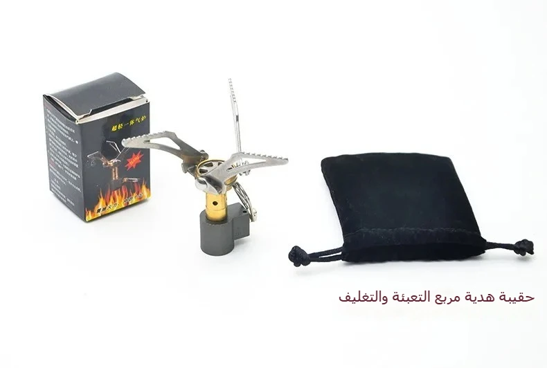 موقد غاز خارجي محمول ،