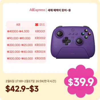 8BitDo-궁극의 2.4G 무선, 홀 이펙트 조이스틱 업데이트, PC용 게임 컨트롤러, 윈도우 스팀 데크, 안드로이드 및 아이폰, 신제품