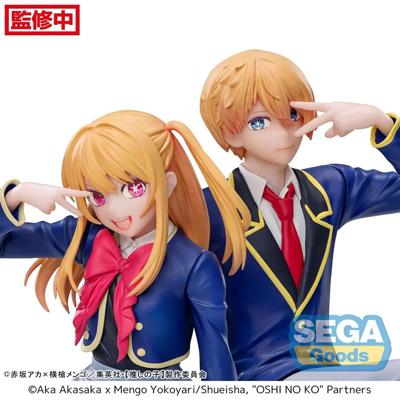 Sb2beca7085f94b72a354c649b170c914m - Oshi No Ko Store