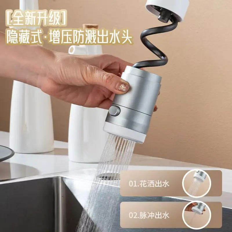 Kitchen basin pumping water nozzle multi-function faucet extension universal universal pressurization anti-splash double water faucet accessories