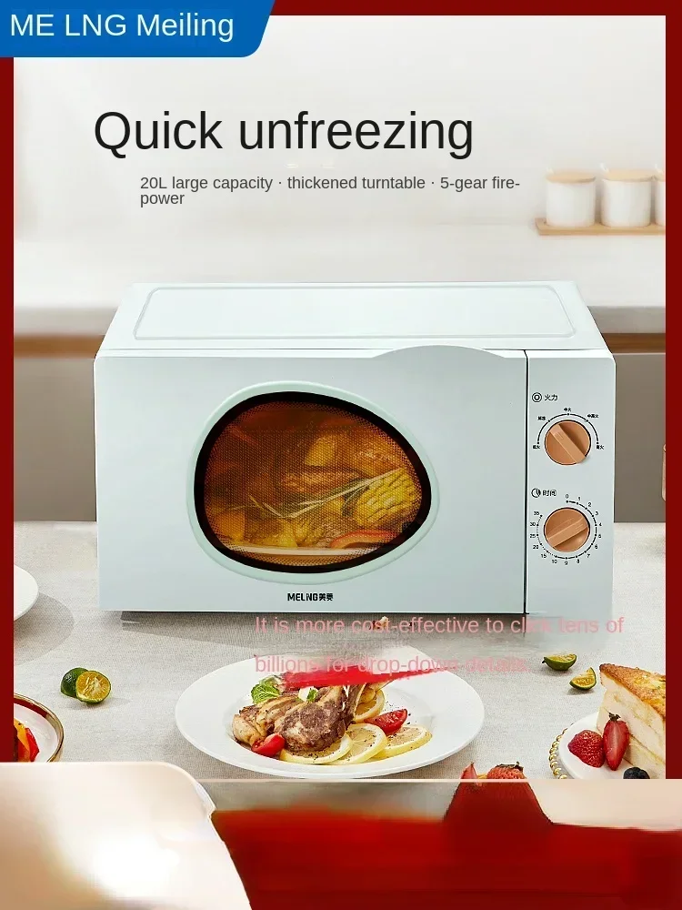 Meiling Microwave Oven Fully Automatic Household Small Fast Heating Intelligent Multifunctional Rotary Plate Light Wave Oven220V