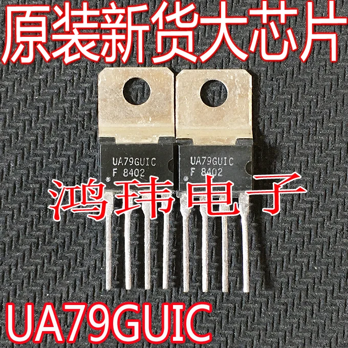 

Free shipping UA79GU1C UA79GUIC TO-220 10PCS