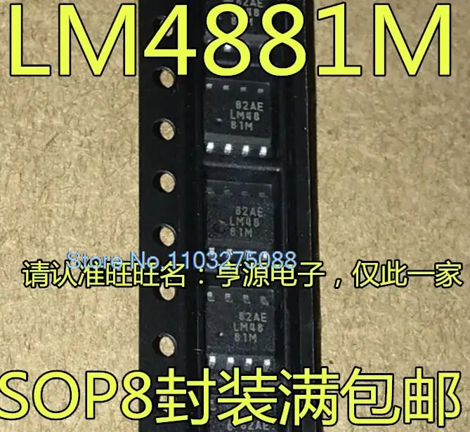 

(20 шт./лот) LM4881MX LM4881M LM4881 SOP8 IC новый оригинальный запас чипа питания