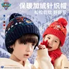 Genuine Paw Patrol Cartoon Baby Knitted Hat Autumn Winter Warm Hat for Boys Girls Soft Comfortable Cap Kids Bonnet Age 2-6Y