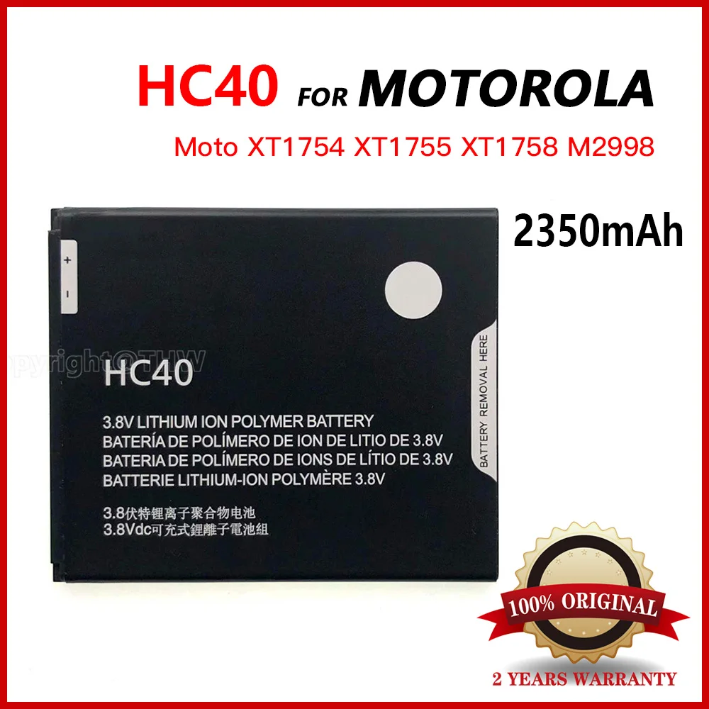 Аккумулятор для Motorola Moto XT1754 XT1755 XT1758 M2998, 3500 мАч