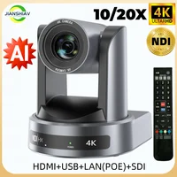 NDI/SDI 4K PTZ Camera 10X 20X zoom Video Conference Live Streaming HDMI USB IP POE 1080P for Church NetMeeting Broadcast Youtube