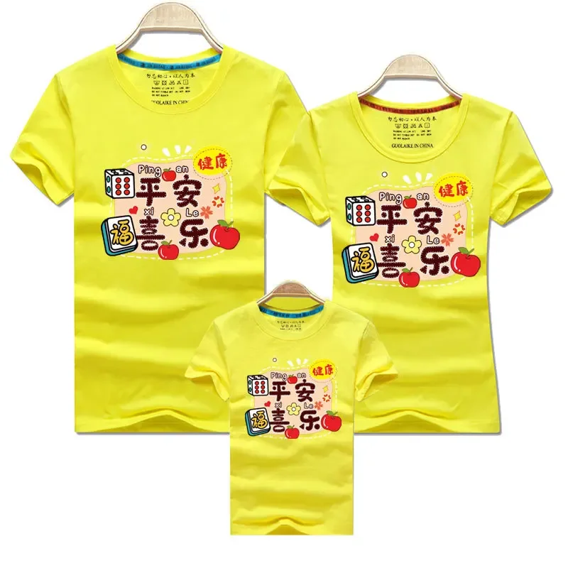 Chinese New Year Family Matching T-shirts Spring Festival Mom