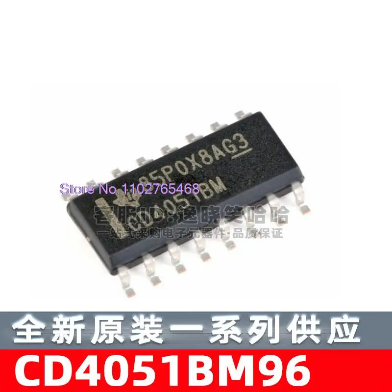 

20 шт./партия CD4051BM96 SOIC-16