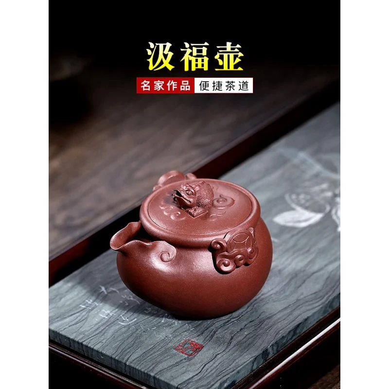 

|Yixing Purple Clay Pot Aquarius Pot Famous Chen Hongjun Golden Toad Teapot Raw Ore Pitcher Tea Ceremony Quick Cup Pot