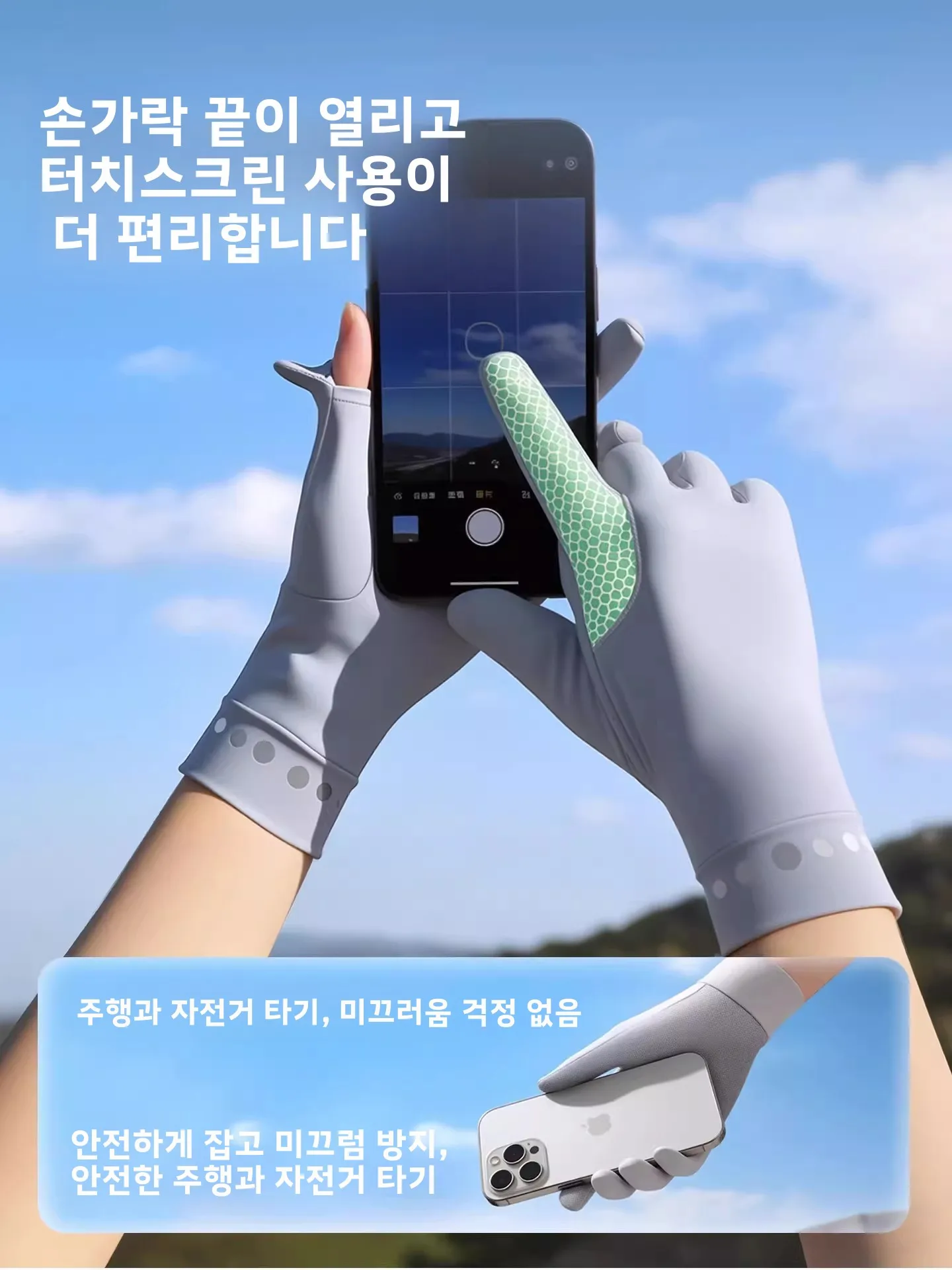 다이빙 장갑 길고 얇은 자외선 차단 특수 여성용 핑거리스 남성용 얇은 수영 스노클링 서핑 장갑 야외 캠핑 여행 용품