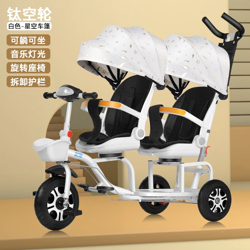 Double Seater Children's Tricycle Baby Bicycle Can Sit Twin Handcart Big and Small Baby Foldable Second Child
