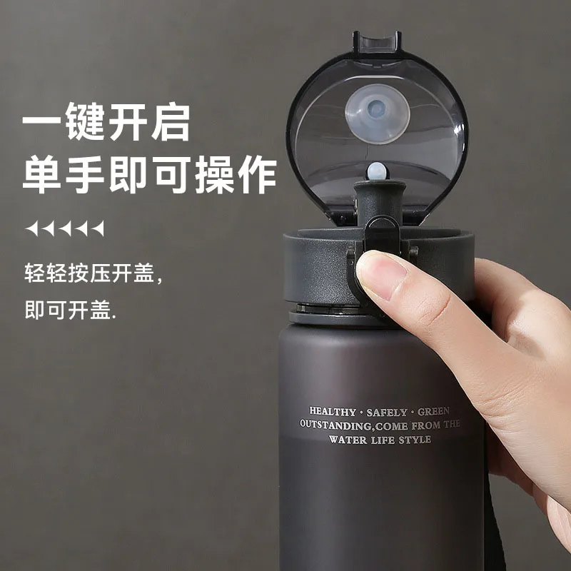 Kitchen Water Bottles Water Cup Plastic Men's Summer Sports Fitness Women's Outdoor Student Children New Creative Cup Drinkware