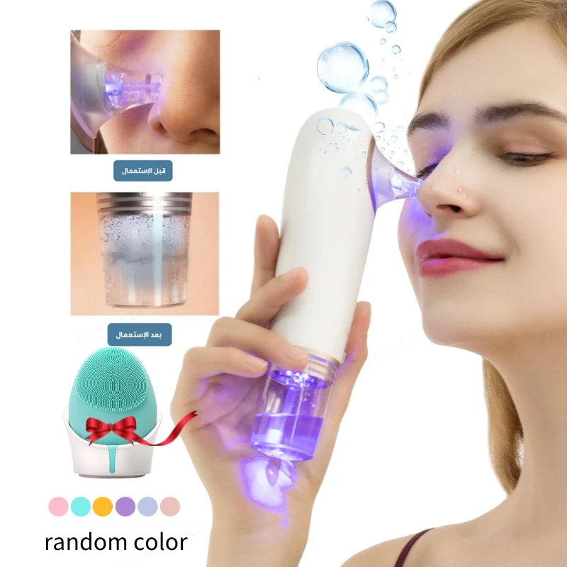 Nano Bubble Water Blackhead Removal Blackhead Strong Suction Vacuum