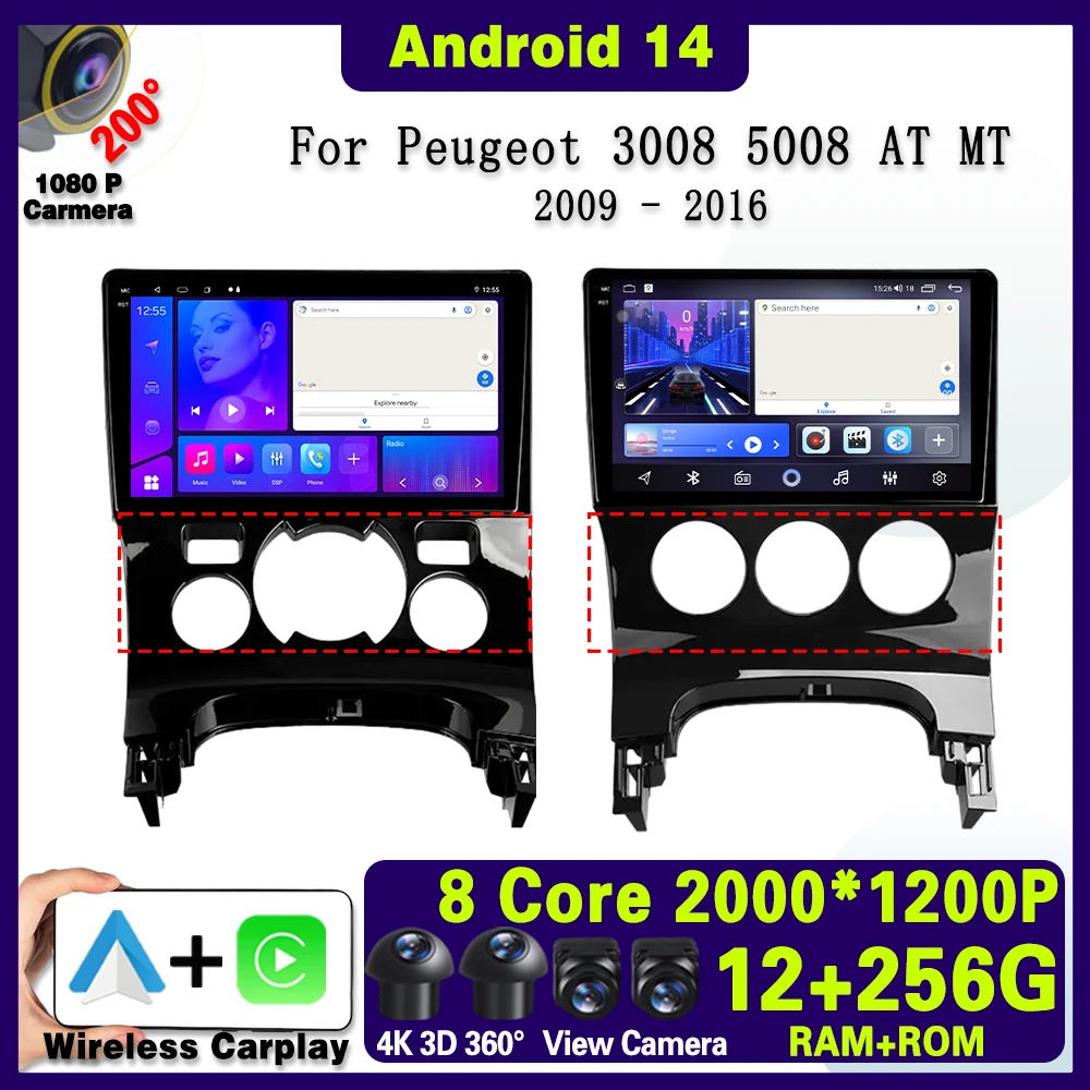 Android 14 For Peugeot 3008 5008 AT MT 2009 2012-Multimedia Car Radio Video Player Navigation GPS wireless android WIFI 4G car multimedia player car radio navigation multimedia accessories