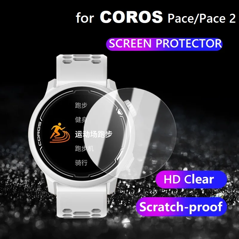 Coros Pace 2 sportwatch - Screenprotector 