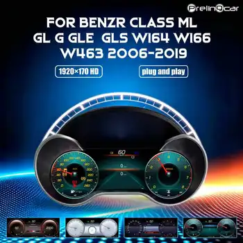 Panel de Instrumentos Digital LCD para Mercedes Benz Clase R ML G GL GLE GLS W164 Años 2006-2019, Velocímetro para el Tablero de Mandos 1