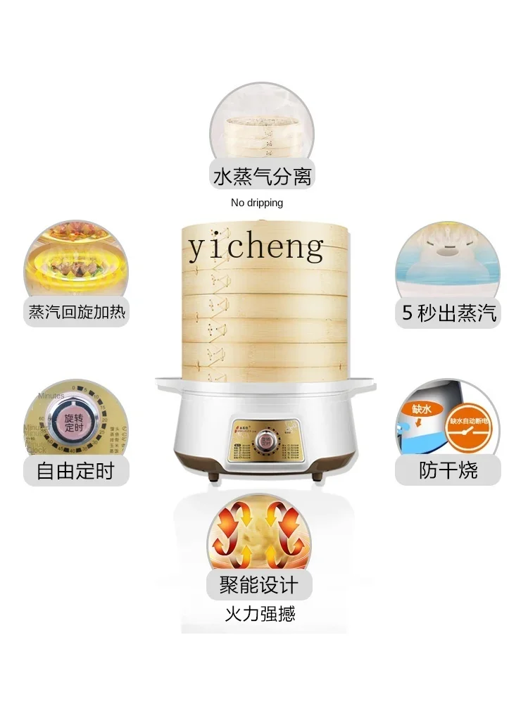 XL Electric Steamer Steamed Bread Electric Steamer Large Capacity Multi-Function Automatic Power off