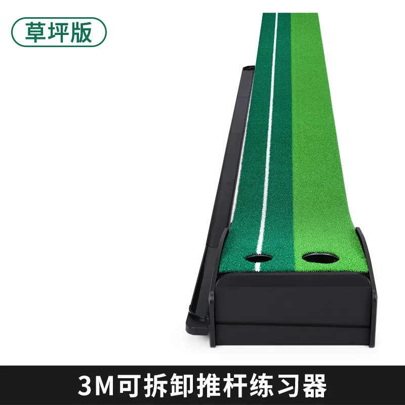 Lawn