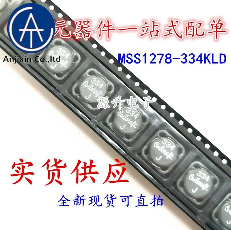 

10 шт., 100% оригинальная новая искусственная проволока, индуктивность обмотки 12*12*7 мкГн