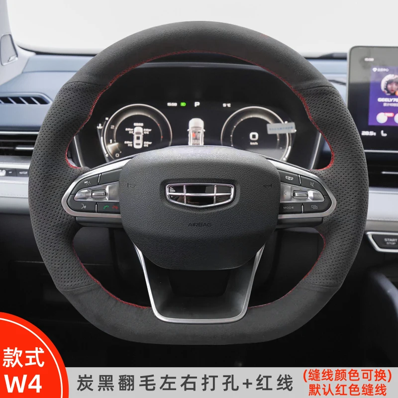 

For Geely Emgrand Bo rui Boyue Vision X3 X6 Binray Coolray VF11 ICON Geometry FY11 Hand Stitched Leather Steering Wheel Cover