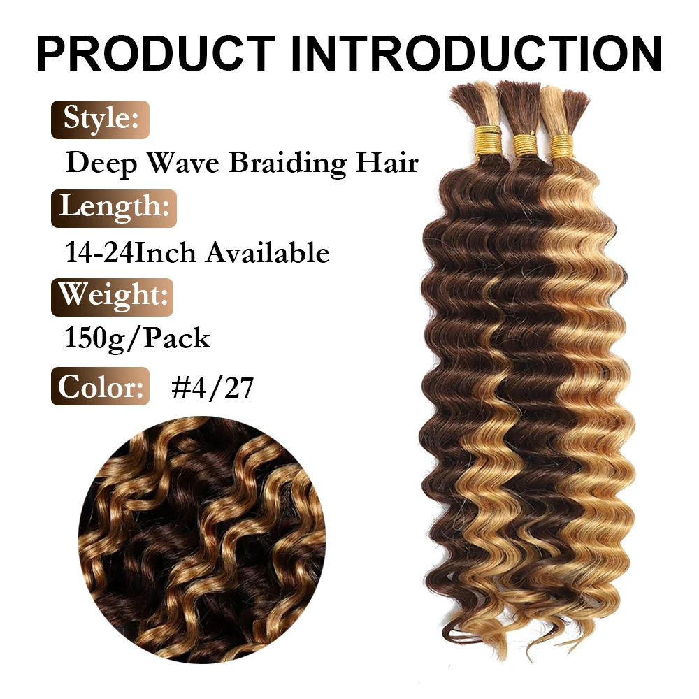 Brown highlights 150g Human Braiding Hair Bulk Deep Wave Knotless Braiding Hair Extensions Long Lasting Soft for Braids #4/27 2