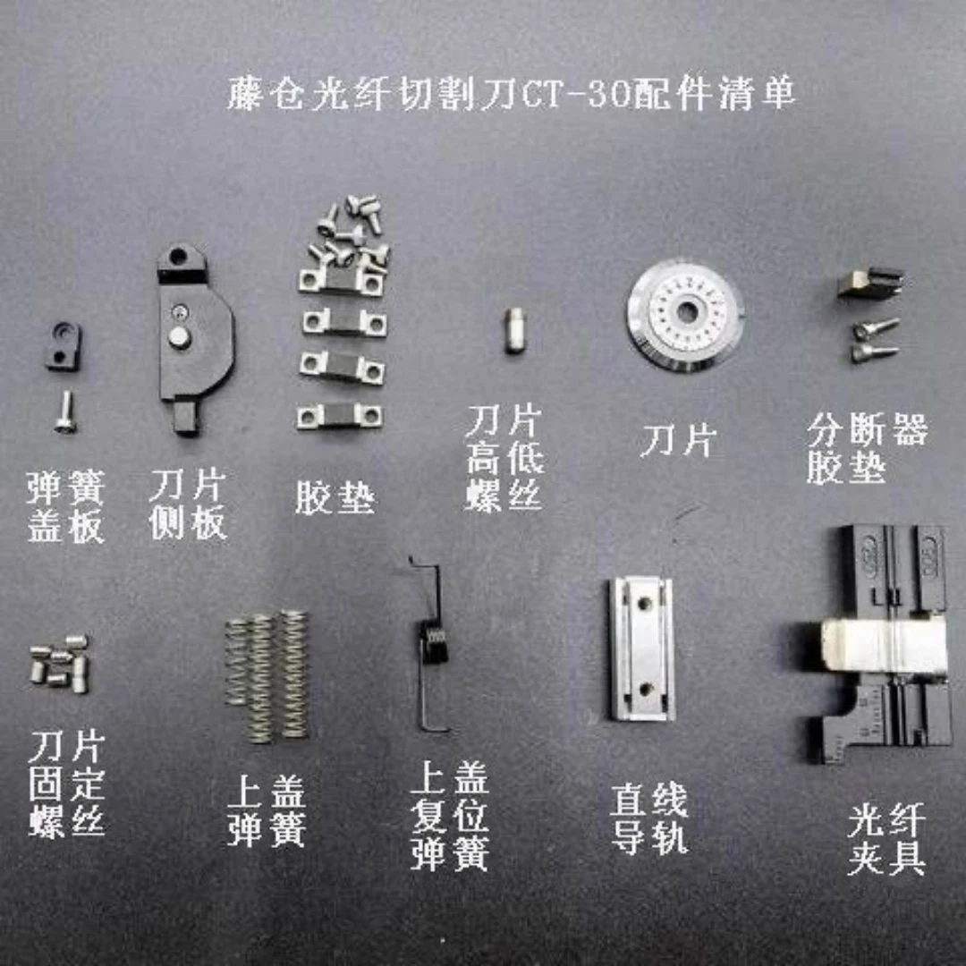 중국산 고정 나사 압력 패드 블레이드 홀더 블레이드 스프링 후지 쿠라 광섬유 ..