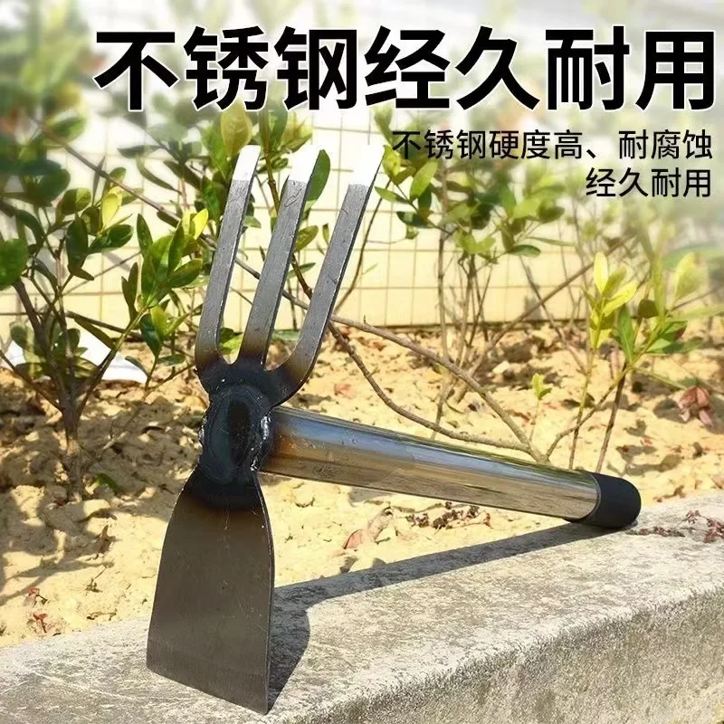 Steel Handle Dual Purpose Hoe and Rake Gardening Tools Double Headed Hoe Three-tooth Rake Garden Shovel weeding tool