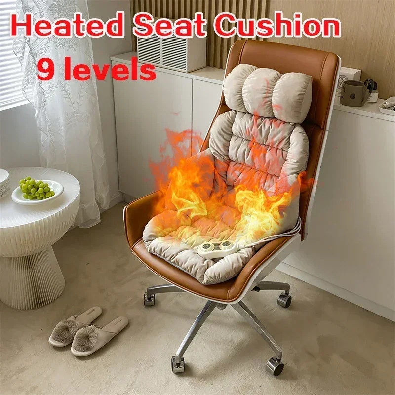 

Graphene Heating cushion Plug-in Washable Heating Cushion Office Separate Temperature Control Backrest Pillow Seat Heating Pad