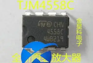 

30pcs original new TJM4558CN 4558C DIP-8 two-way operational amplifier