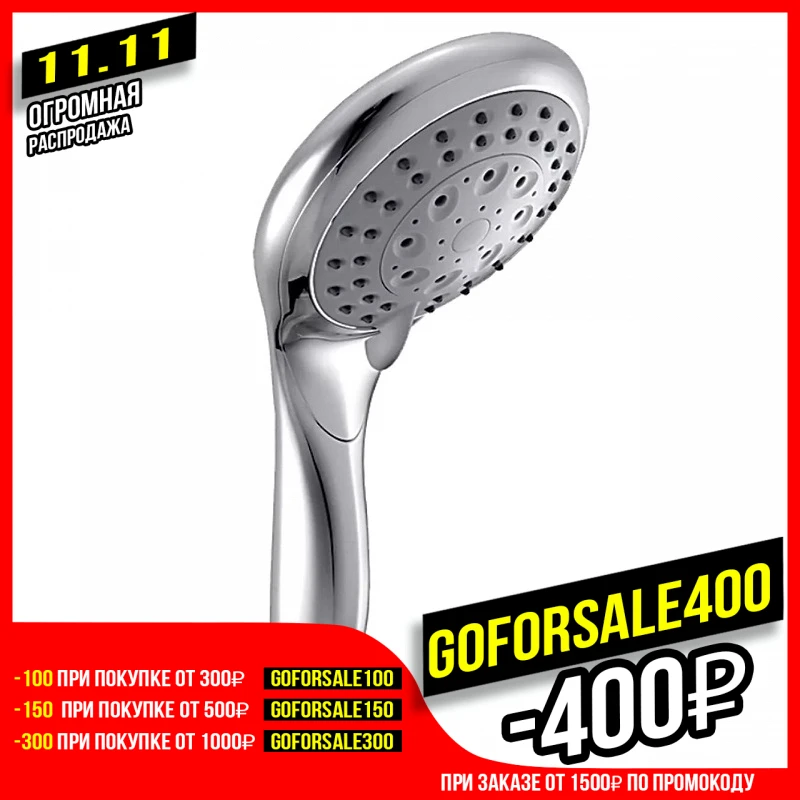 Shower Heads IDDIS A10161 | Обустройство дома