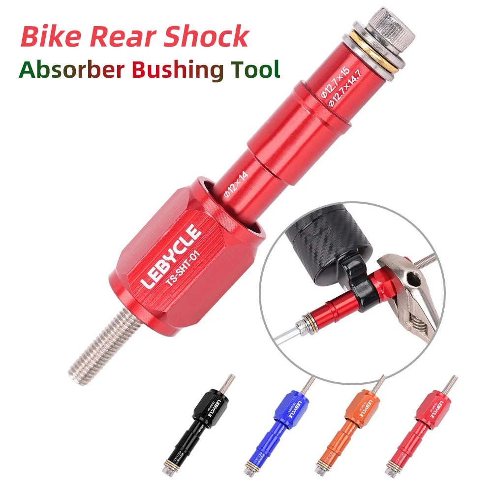BikeRearShockAbsorberBushingToolAluminumAlloyBikeShock